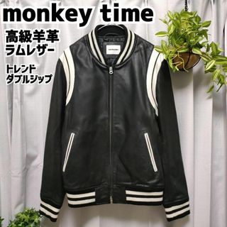 MONKEY TIME(UNITED ARROWS) - monkey time HAL モンキー MONKEY TIME(UNITED ARROWS) - monkey time HAL モンキー