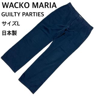 WACKO MARIA - WACKO MARIA ワコマリア パンツ サイズ:M WACKO MARIA - WACKO MARIA ワコマリア パンツ サイズ:M