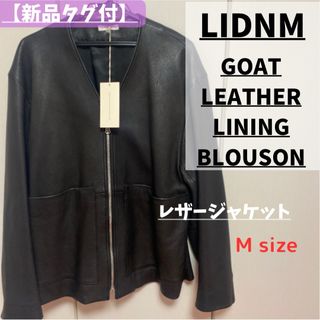 LIDNM(レザージャケット)のフリマアイテム一覧 LIDNM(レザージャケット)のフリマアイテム一覧