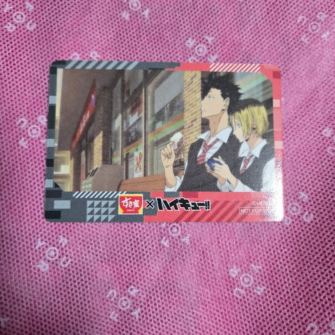 すき家 - すき家 ハイキュー!!オリジナルカード第二弾の通販 すき家 - すき家 ハイキュー!!オリジナルカード第二弾の通販