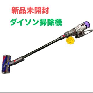 ダイソン(Dyson)のダイソン　掃除機　新品　サイクロン式スティッククリーナー SV33 FF OR(掃除機)