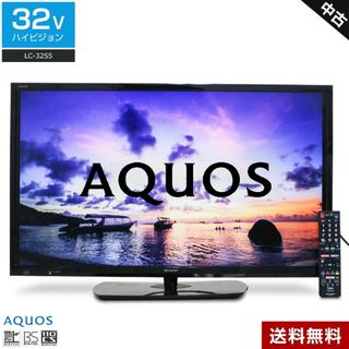 AQUOS(テレビ)のフリマアイテム一覧 AQUOS(テレビ)のフリマアイテム一覧