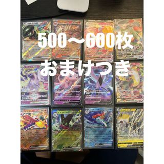 ポケモン(ポケモン)のポケモンカード 500〜600枚程度　引退品　まとめ売り おまけ付き(シングルカード)
