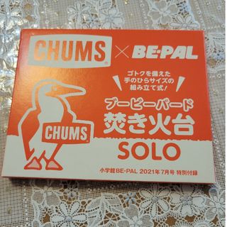 CHUMS - 〇〇CHUMS チャムス エーフレームテント3 A-Frame Tent CHUMS - 〇〇CHUMS チャムス エーフレームテント3 A-Frame Tent