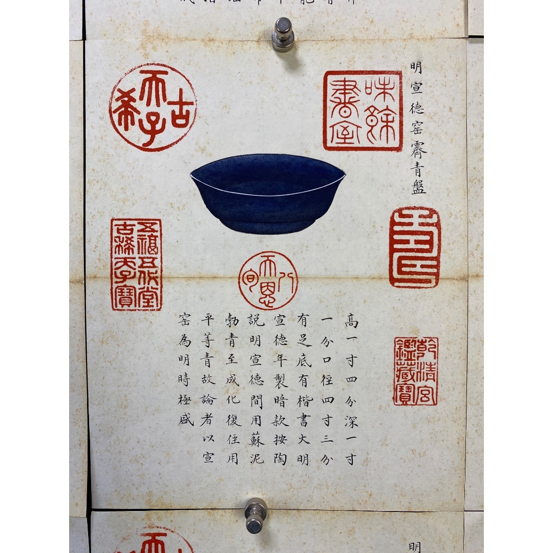 碗58