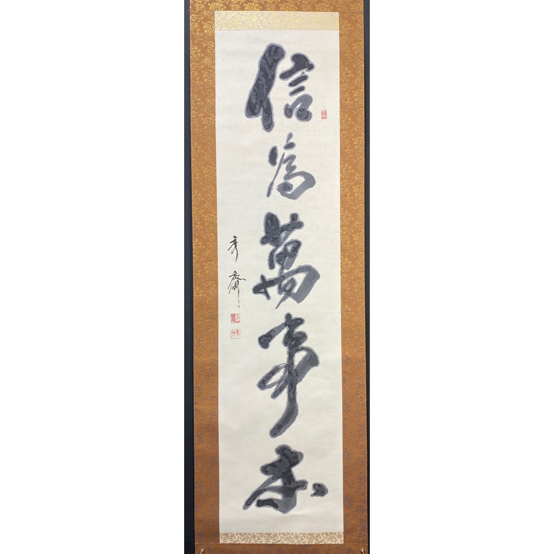 書61