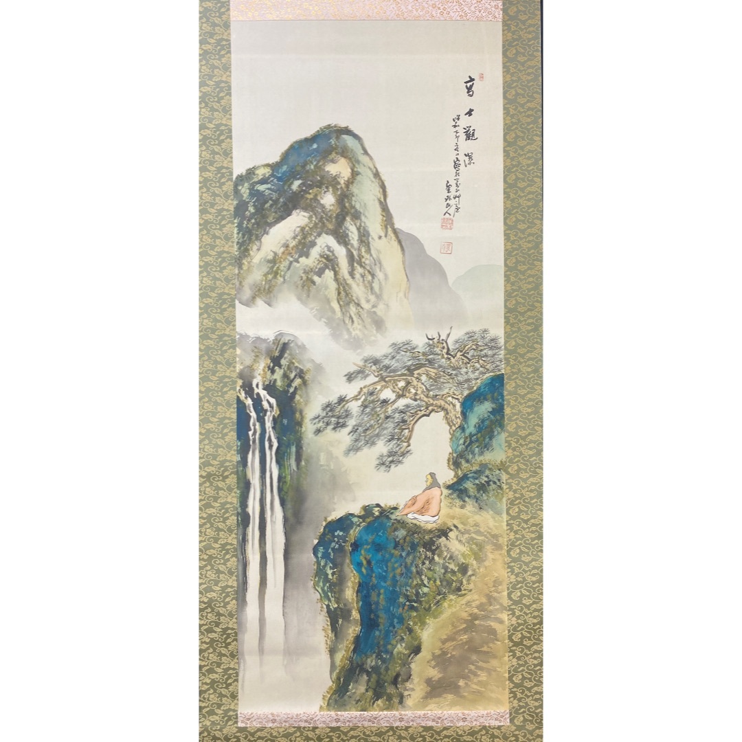 山水64