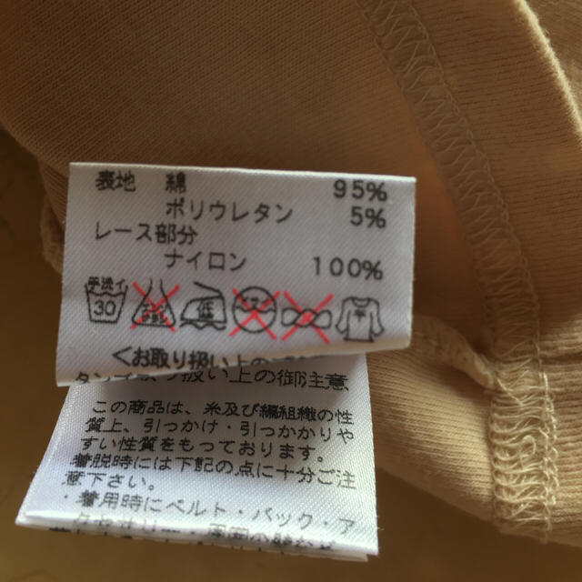 SNIDEL(スナイデル)のスナイデル キッズ 110cm キッズ/ベビー/マタニティのキッズ服女の子用(90cm~)(その他)の商品写真