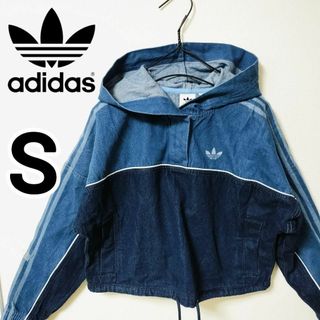 adidas - Adidas 中国限定 巳年チャイナトラックジャケット adidas - Adidas 中国限定 巳年チャイナトラックジャケット