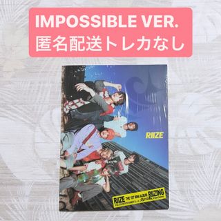 開封済み RIIZE RIIZING Impossible ver ミニアルバム