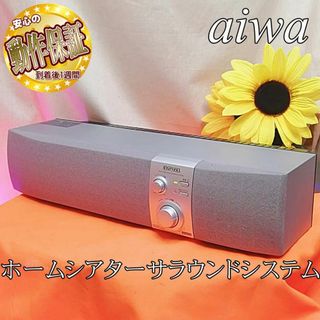 aiwa - 新同 ブルートゥーススピーカー アイワ XR BUX10 aiwa - 新同 ブルートゥーススピーカー アイワ XR BUX10