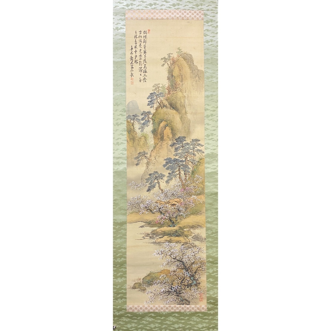 山水26