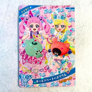 Takara Tomy - リカちゃん 白い白い家具 リビング3点セット Takara Tomy - リカちゃん 白い白い家具 リビング3点セット