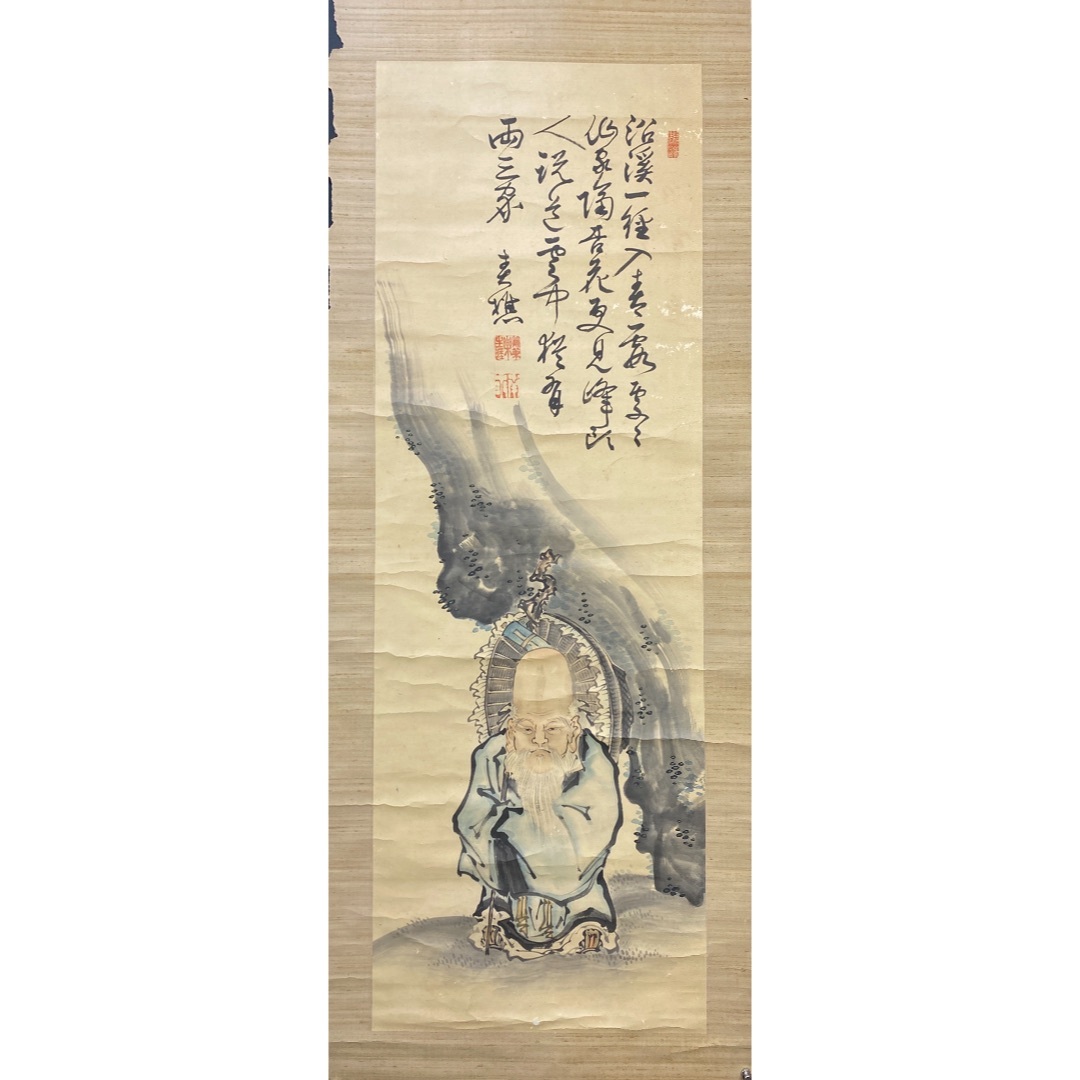 人物41