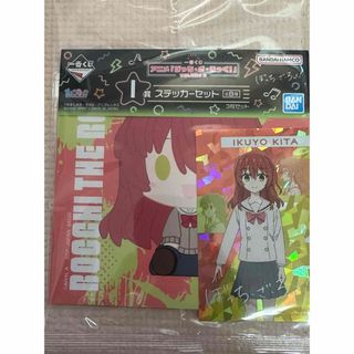 バンダイ(BANDAI)の【新品/未使用/未開封】ぼっちざろっく　ステッカー3枚セット（喜多郁代）(その他)