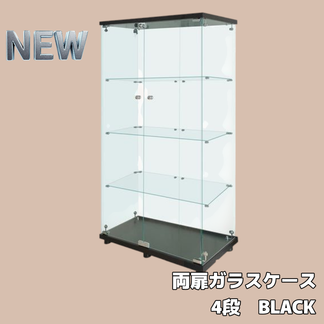 #2002 両扉 ガラス ケース 4段 ブラック