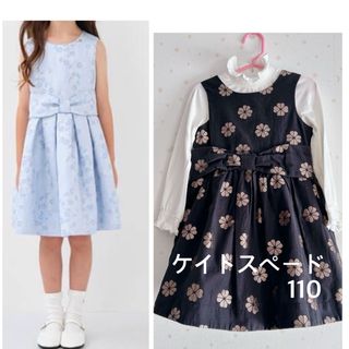 kate spade NEW YORK - 【夏物 新入荷!】◇ケイトスペード kate spade NEW YORK - 【夏物 新入荷!】◇ケイトスペード