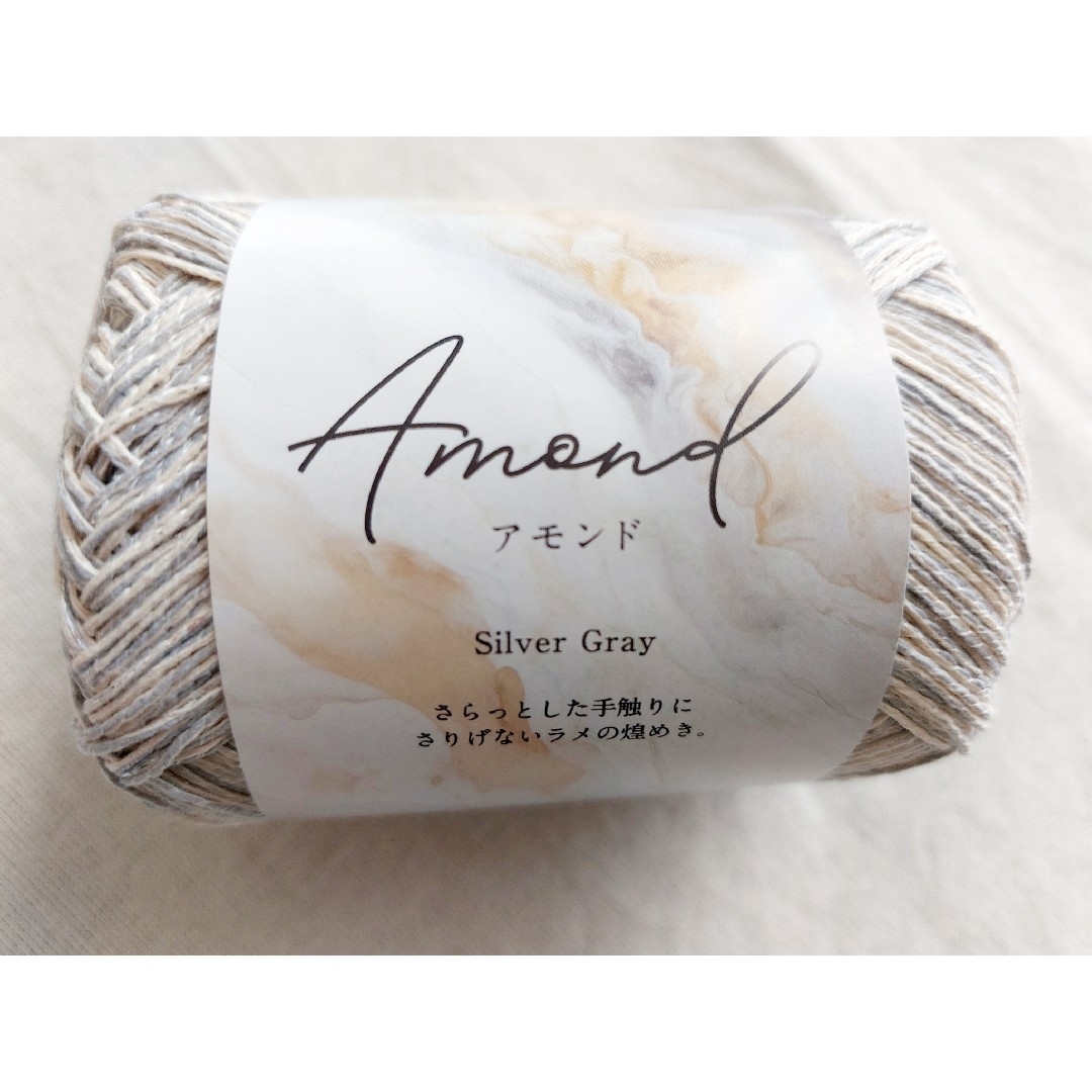 Seria - 新品☆彡 セリア アモンド SilverGray 1玉20g 8玉SETの Seria - 新品☆彡 セリア アモンド SilverGray 1玉20g 8玉SETの