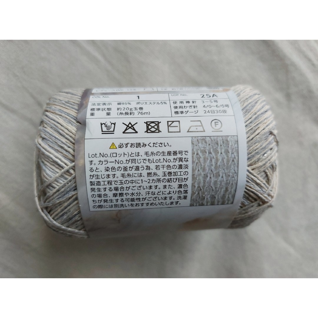 Seria - 新品☆彡 セリア アモンド SilverGray 1玉20g 8玉SETの Seria - 新品☆彡 セリア アモンド SilverGray 1玉20g 8玉SETの