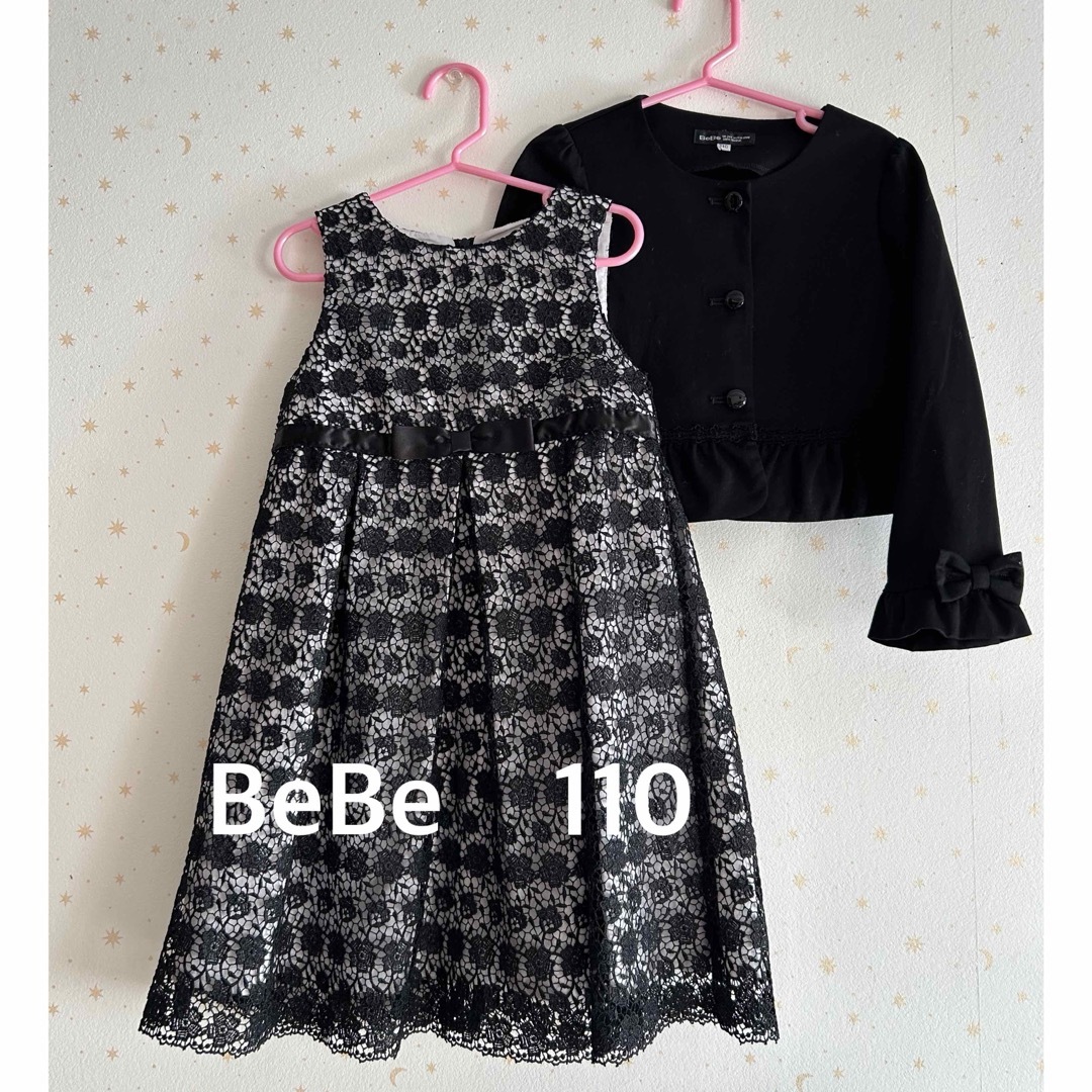 BeBe - 美品47600円BeBeワンピースBeBeジャケット