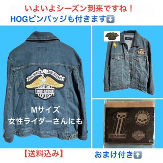 Harley Davidson(ライダースジャケット)のフリマアイテム一覧 Harley Davidson(ライダースジャケット)のフリマアイテム一覧