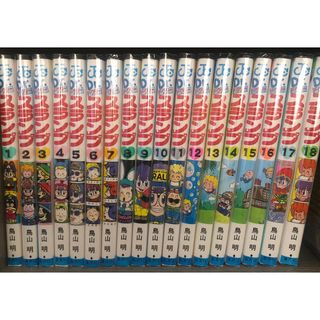 Dr.スランプ全巻セット(全巻セット)