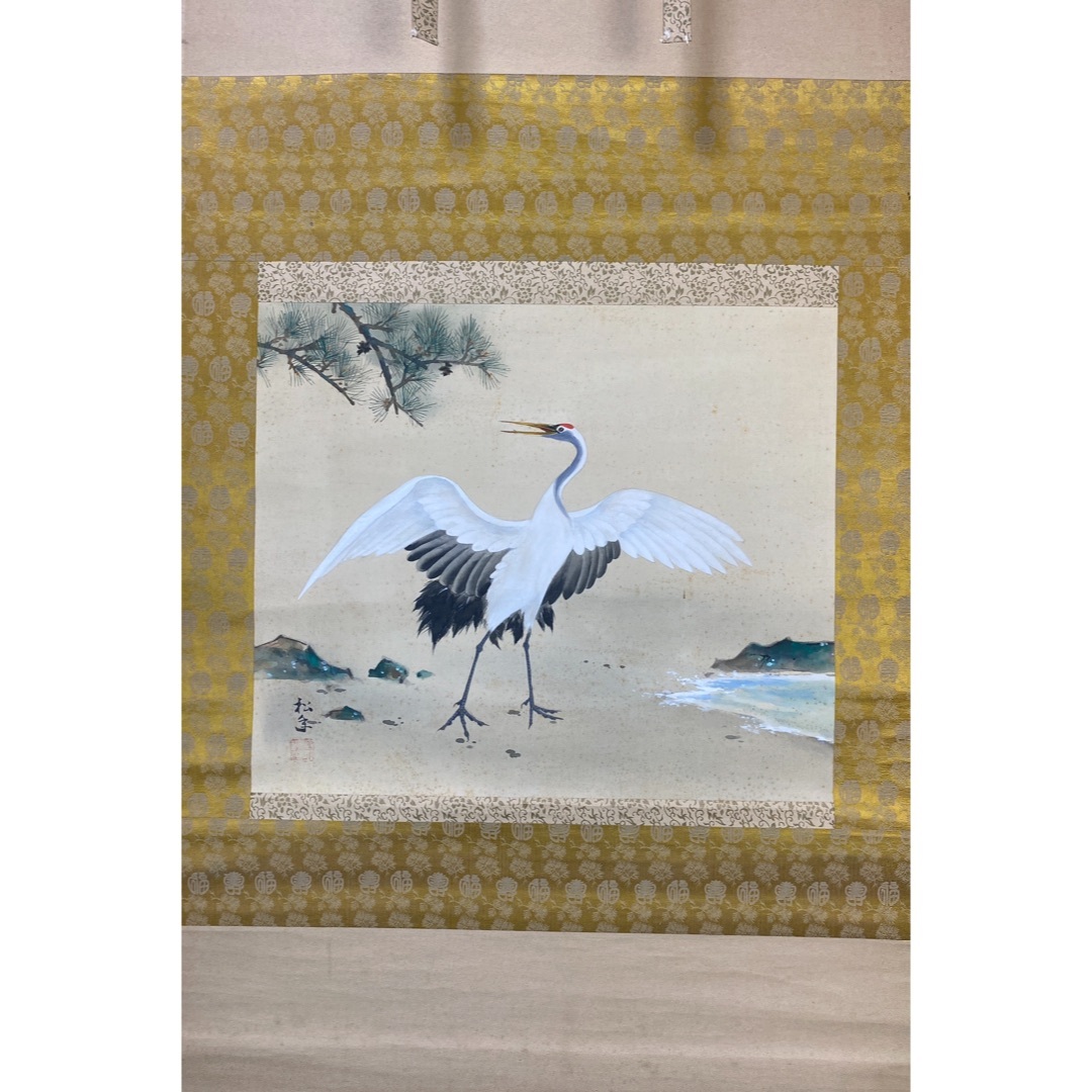 仙鶴56