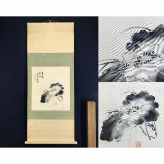 複製/田中柏陰/牡丹画賛/染物/工芸品/横物/掛軸☆宝船☆AG-317(絵画/タペストリー)