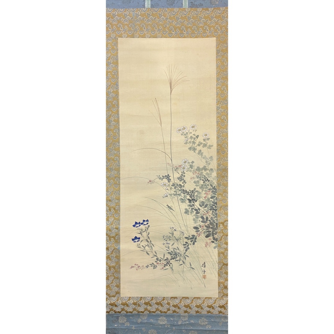 花8