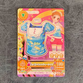 アイカツカード ノーマルのフリマアイテム一覧 アイカツカード ノーマルのフリマアイテム一覧