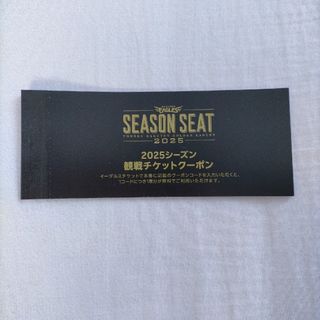 東北楽天ゴールデンイーグルス(チケット)のフリマアイテム一覧 東北楽天ゴールデンイーグルス(チケット)のフリマアイテム一覧