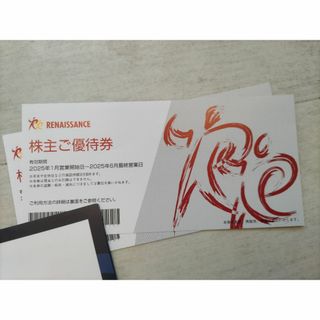 ルネサンス株主優待券　２枚　(フィットネスクラブ)
