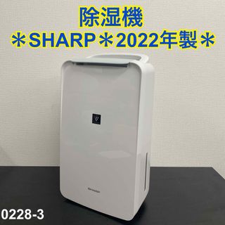 SHARP - お値下げしました!セラミックファンヒーター シャープ SHARP - お値下げしました!セラミックファンヒーター シャープ