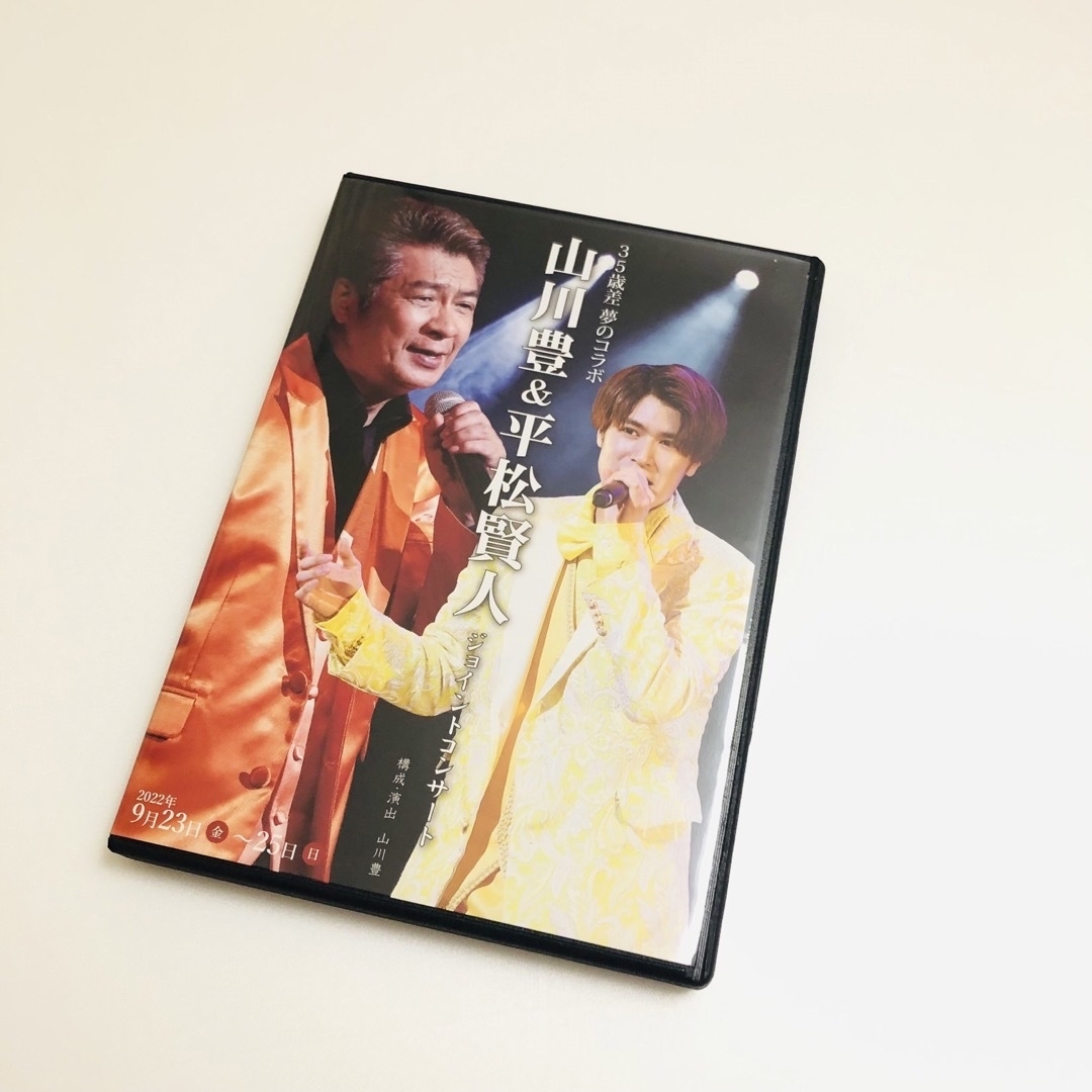 レビュー高評価アイテム特集|ファッション通販 DVD『山川豊スペシャルライブin名古屋』 平松賢人 カラフルダイヤモンド ミュージック