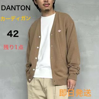 DANTON - 送料込み!ダントン フリースカーディガン サイズ40 DANTON - 送料込み!ダントン フリースカーディガン サイズ40