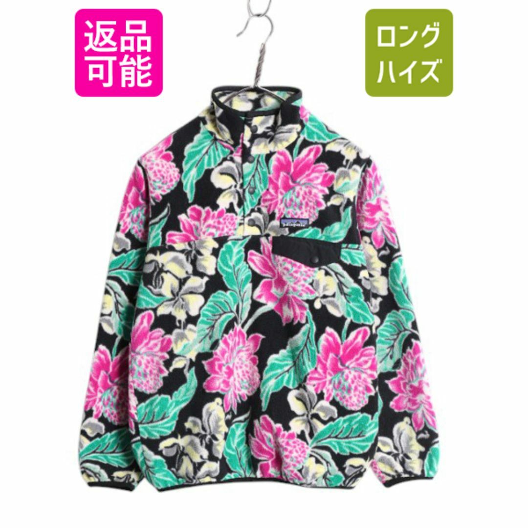 古着 15年製 パタゴニア Patagonia 総柄 シンチラスナップT 古着 15年製 パタゴニア Patagonia 総柄 シンチラスナップT