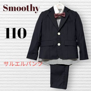 SMOOTHYのフリマアイテム一覧 SMOOTHYのフリマアイテム一覧
