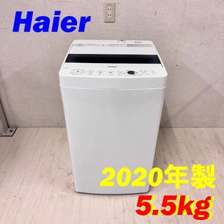 Haier - C1122☆2024年製☆未使用に近い☆ハイアール 洗濯機 Haier - C1122☆2024年製☆未使用に近い☆ハイアール 洗濯機