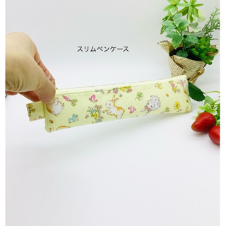 1点限り⭐︎スリムペンケース☆うさぎさん　ハート柄（イエロー）(ポーチ)