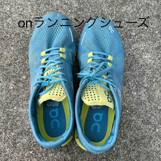 On(シューズ)のフリマアイテム一覧 On(シューズ)のフリマアイテム一覧