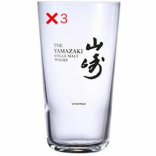 サントリー - 非売品 サントリー 角瓶 80周年記念 ロゴ入り サントリー - 非売品 サントリー 角瓶 80周年記念 ロゴ入り