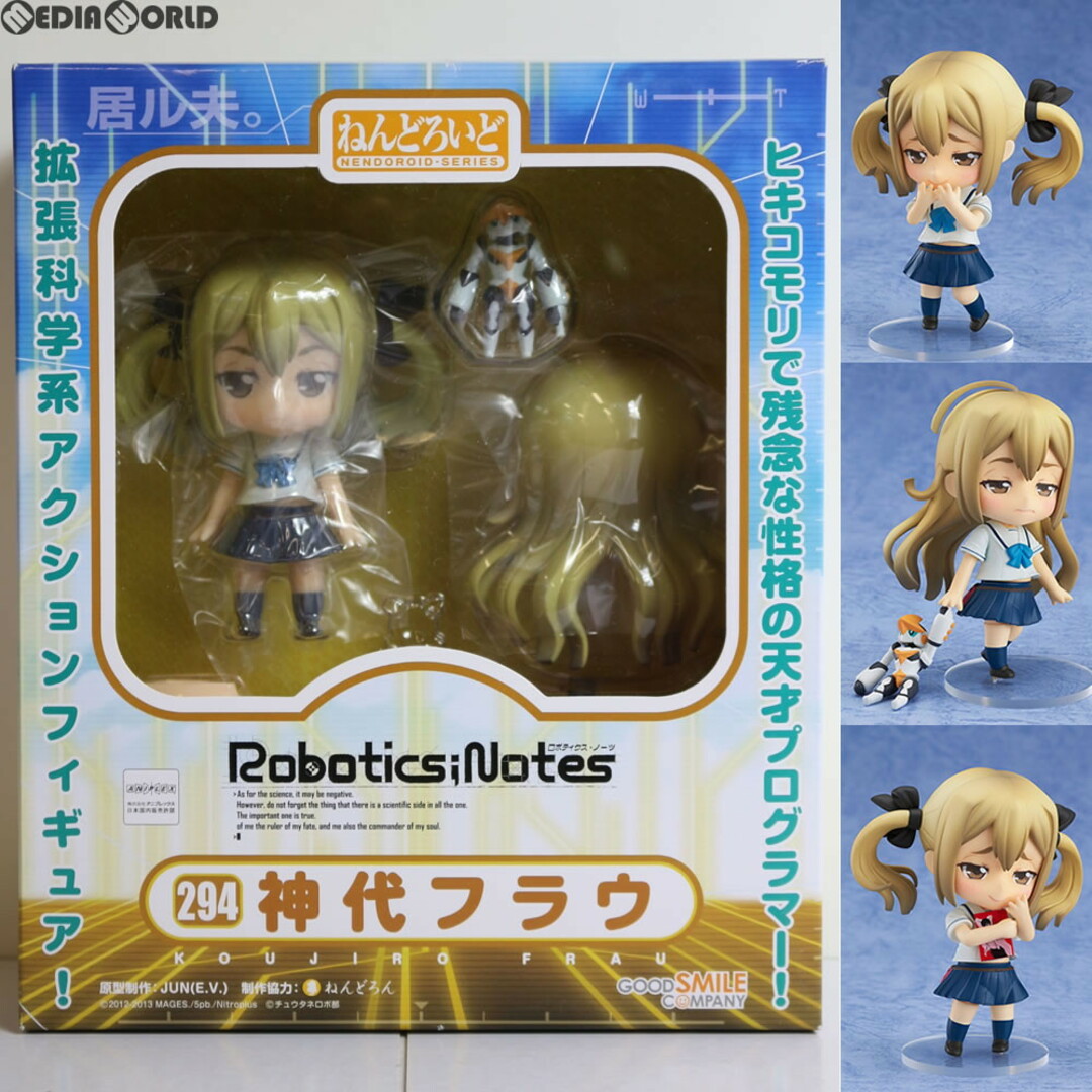 GOOD SMILE COMPANY(グッドスマイルカンパニー)のねんどろいど 294 神代フラウ(こうじろふらう) ロボティクス・ノーツ 完成品 可動フィギュア グッドスマイルカンパニー エンタメ/ホビーのフィギュア(アニメ/ゲーム)の商品写真