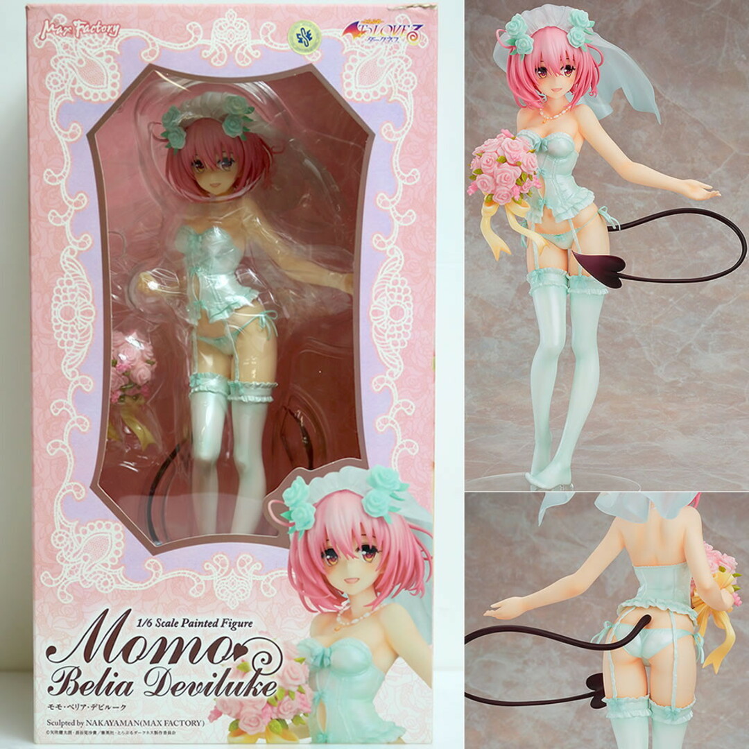 Max Factory(マックスファクトリー)のモモ・ベリア・デビルーク To LOVEる-とらぶる- ダークネス 1/6 完成品 フィギュア マックスファクトリー エンタメ/ホビーのフィギュア(アニメ/ゲーム)の商品写真