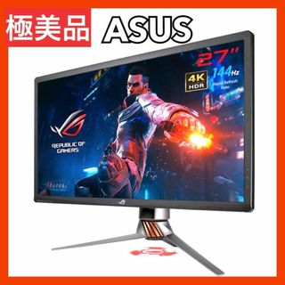 ASUS - ASUS VX238H-P 23インチ TNパネル ゲーミングモニターの ASUS - ASUS VX238H-P 23インチ TNパネル ゲーミングモニターの