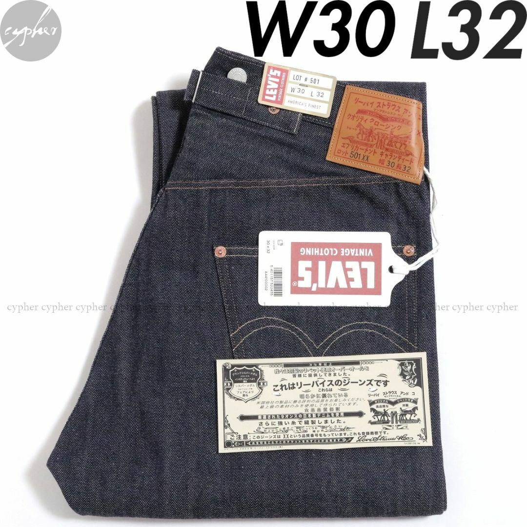 Levi's - W30 新品 日本製 LVC リーバイス カタカナ 501XX Levi's - W30 新品 日本製 LVC リーバイス カタカナ 501XX
