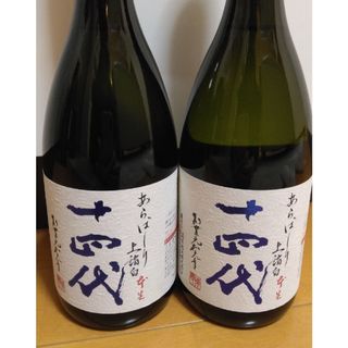 あさ開 - ☆新品未開封☆ あさ開 純米大吟醸 磨き四割 極上 あさ開 - ☆新品未開封☆ あさ開 純米大吟醸 磨き四割 極上