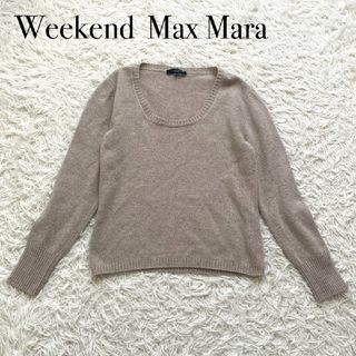 Weekend Max Mara - 極美品 マックスマーラ ケーブル ニット Weekend Max Mara - 極美品 マックスマーラ ケーブル ニット