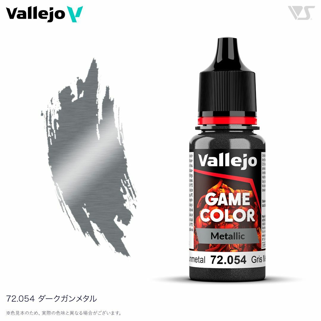 72054 ダークガンメタル ファレホ ゲームカラー 筆塗り 水性塗料 エンタメ/ホビーのテーブルゲーム/ホビー(模型製作用品)の商品写真