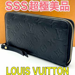 LOUIS VUITTON - LOUIS VUITTON モノグラムジャカードデニム LOUIS VUITTON - LOUIS VUITTON モノグラムジャカードデニム