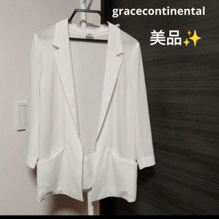 グレースコンチネンタル Diagram モヘヤシャギーオーバージャケット GRACE CONTINENTAL - モヘヤシャギーオーバージャケット Diagram